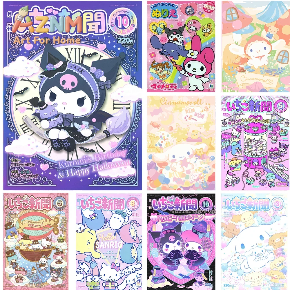 AZNM Sanrio Kuromi Cinnamoroll - Home Decor Magazine recensione e prezzo